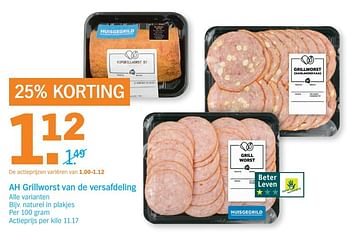Aanbiedingen Ah grillworst van de versafdeling - Huismerk - Albert Heijn - Geldig van 03/04/2017 tot 09/04/2017 bij Albert Heijn