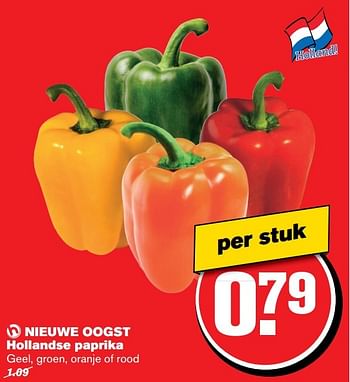 Aanbiedingen Nieuwe oogst hollandse paprika - Huismerk - Hoogvliet - Geldig van 05/04/2017 tot 11/04/2017 bij Hoogvliet