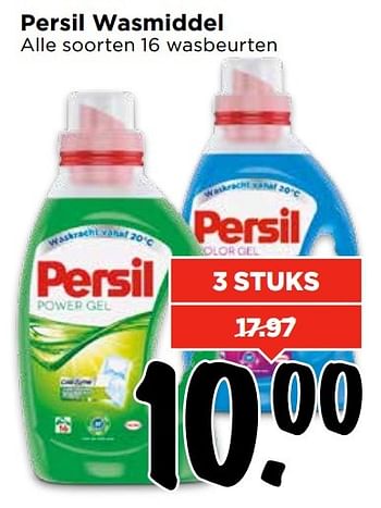 Aanbiedingen Persil wasmiddel - Persil - Geldig van 09/04/2017 tot 15/04/2017 bij Vomar