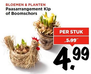 Aanbiedingen Paasarrangement kip of boomschors - Huismerk Vomar - Geldig van 09/04/2017 tot 15/04/2017 bij Vomar