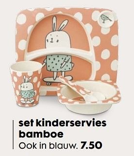 Aanbiedingen Set kinderservies bamboe - Huismerk - Hema - Geldig van 03/04/2017 tot 17/04/2017 bij Hema