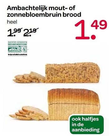 Aanbiedingen Ambachtelijk mout- of zonnebloembruin brood - Huismerk - Spar  - Geldig van 21/04/2017 tot 03/05/2017 bij Spar