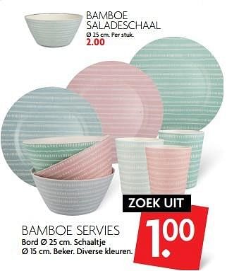 Aanbiedingen Bamboe servies - Huismerk - Deka Markt - Geldig van 30/04/2017 tot 06/05/2017 bij Deka Markt