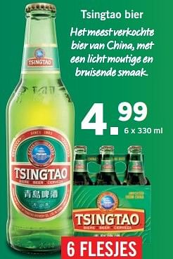 Aanbiedingen Tsingtao bier - Tsingtao - Geldig van 08/05/2017 tot 14/05/2017 bij Lidl