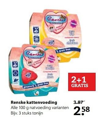 Aanbiedingen Renske kattenvoeding - Renske - Geldig van 15/05/2017 tot 28/05/2017 bij Boerenbond