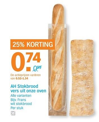 Aanbiedingen Frans wit stokbrood - Huismerk - Albert Heijn - Geldig van 29/05/2017 tot 05/06/2017 bij Albert Heijn