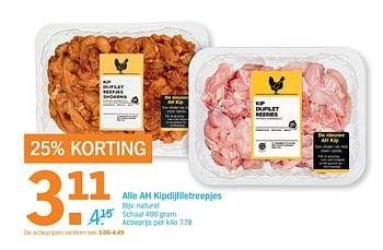 Aanbiedingen Alle ah kipdijfiletreepjes,naturel - Huismerk - Albert Heijn - Geldig van 06/06/2017 tot 11/06/2017 bij Albert Heijn