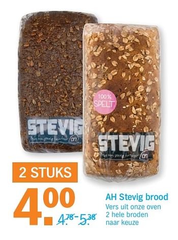 Aanbiedingen Ah stevig brood - Huismerk - Albert Heijn - Geldig van 06/06/2017 tot 11/06/2017 bij Albert Heijn