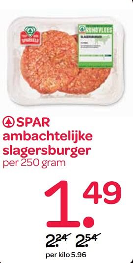 Aanbiedingen Spar ambachtelijke slagersburger - Spar - Geldig van 02/06/2017 tot 14/06/2017 bij Spar