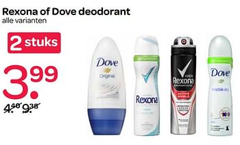 Aanbiedingen Rexona of dove deodorant - Huismerk - Spar  - Geldig van 02/06/2017 tot 14/06/2017 bij Spar