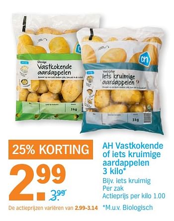 Aanbiedingen Ah vastkokende of iets kruimige aardappelen - Huismerk - Albert Heijn - Geldig van 19/06/2017 tot 25/06/2017 bij Albert Heijn