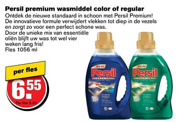 Aanbiedingen Persil premium wasmiddel color of regular - Persil - Geldig van 21/06/2017 tot 27/06/2017 bij Hoogvliet