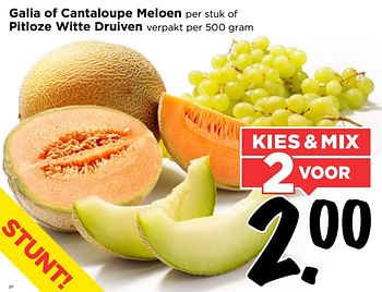 Aanbiedingen Galia of cantaloupe meloen of pitloze witte druiven - Huismerk Vomar - Geldig van 02/07/2017 tot 08/07/2017 bij Vomar