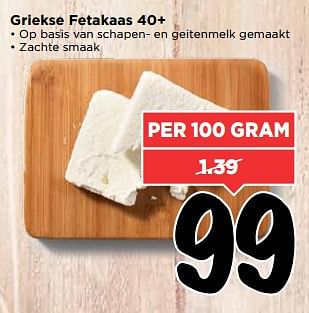 Aanbiedingen Griekse fetakaas 40+ - Huismerk Vomar - Geldig van 02/07/2017 tot 08/07/2017 bij Vomar