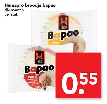 Aanbiedingen Humapro broodje bapao - Humapro - Geldig van 02/07/2017 tot 08/07/2017 bij Deen Supermarkten