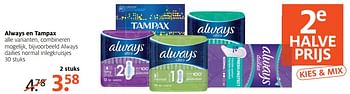 Aanbiedingen Always en tampax - Always - Geldig van 03/07/2017 tot 16/07/2017 bij Etos