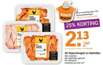 Aanbiedingen Kipkluifjes gekruid - Huismerk - Albert Heijn - Geldig van 10/07/2017 tot 16/07/2017 bij Albert Heijn