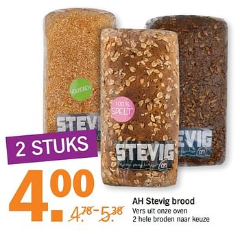 Aanbiedingen Ah stevig brood - Huismerk - Albert Heijn - Geldig van 10/07/2017 tot 16/07/2017 bij Albert Heijn