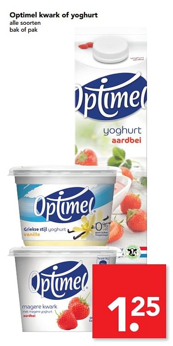 Aanbiedingen Optimel kwark of yoghurt - Campina - Geldig van 16/07/2017 tot 22/07/2017 bij Deen Supermarkten