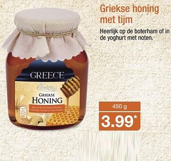 Aanbiedingen Griekse honing met tijm - Greece - Geldig van 16/07/2017 tot 23/07/2017 bij Aldi