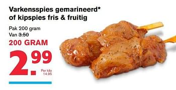 Aanbiedingen Varkensspies gemarineerd of kipspies fris + fruitig - Huismerk - Hoogvliet - Geldig van 19/07/2017 tot 01/08/2017 bij Hoogvliet