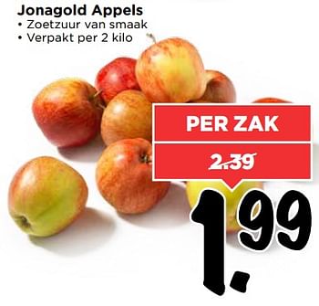 Aanbiedingen Jonagold appels - Huismerk Vomar - Geldig van 30/07/2017 tot 05/08/2017 bij Vomar