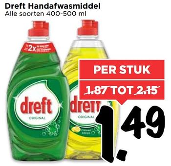 Aanbiedingen Dreft handafwasmiddel - Dreft - Geldig van 30/07/2017 tot 05/08/2017 bij Vomar