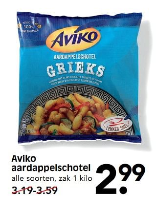 Aanbiedingen Aviko aardappelschotel - Aviko - Geldig van 30/07/2017 tot 05/08/2017 bij Em-té