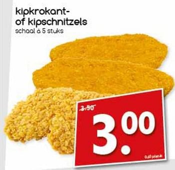 Aanbiedingen Kipkrokant- of kipschnitzels - Huismerk - Agrimarkt - Geldig van 31/07/2017 tot 06/08/2017 bij Agrimarkt