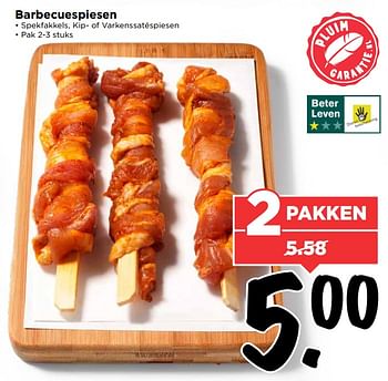 Aanbiedingen Barbecuespiesen - Huismerk Vomar - Geldig van 06/08/2017 tot 12/08/2017 bij Vomar