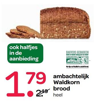 Aanbiedingen Ambachtelijk waldkorn brood - Huismerk - Spar  - Geldig van 10/08/2017 tot 23/08/2017 bij Spar