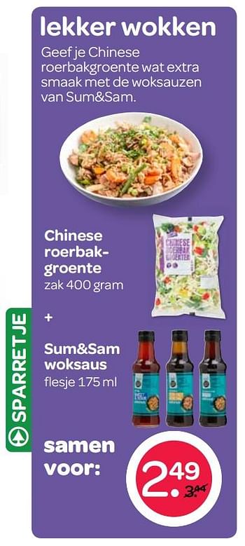 Aanbiedingen Chinese roerbakgroente + sum+sam woksaus - Huismerk - Spar  - Geldig van 10/08/2017 tot 23/08/2017 bij Spar