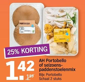 Aanbiedingen Ah portobello of seizoenspaddenstoelenmix - Huismerk - Albert Heijn - Geldig van 14/08/2017 tot 20/08/2017 bij Albert Heijn