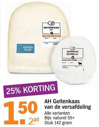 Aanbiedingen Ah geitenkaas van de versafdeling - Huismerk - Albert Heijn - Geldig van 14/08/2017 tot 20/08/2017 bij Albert Heijn