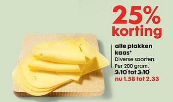 Aanbiedingen Alle plakken kaas - Huismerk - Hema - Geldig van 14/08/2017 tot 27/08/2017 bij Hema