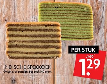 Aanbiedingen Indische spekkoek - Huismerk - Deka Markt - Geldig van 17/08/2017 tot 20/08/2017 bij Deka Markt