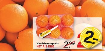 Aanbiedingen Handsinaasappels - Huismerk - Coop - Geldig van 21/08/2017 tot 27/08/2017 bij Coop