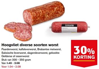 Aanbiedingen Hoogvliet diverse soorten worst - Huismerk - Hoogvliet - Geldig van 23/08/2017 tot 29/08/2017 bij Hoogvliet