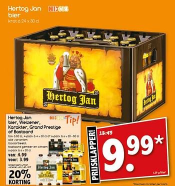 Aanbiedingen Hertog jan bier - Hertog Jan - Geldig van 21/08/2017 tot 26/08/2017 bij Agrimarkt
