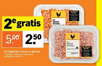 Aanbiedingen Kipgehakt naturel en gekruid - Huismerk - Albert Heijn - Geldig van 28/08/2017 tot 03/09/2017 bij Albert Heijn