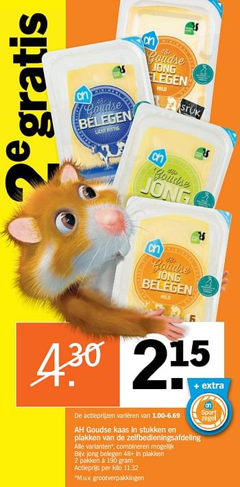Aanbiedingen Ah goudse kaas in stukken en plakken van de zelfbedieningsafdeling - Huismerk - Albert Heijn - Geldig van 04/09/2017 tot 10/09/2017 bij Albert Heijn