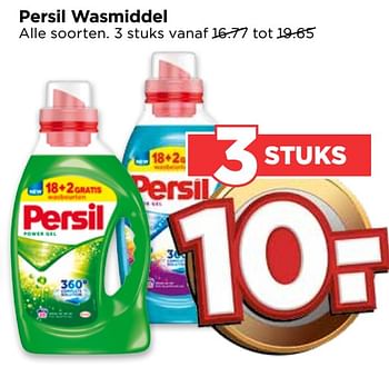 Aanbiedingen Persil wasmiddel - Persil - Geldig van 17/09/2017 tot 23/09/2017 bij Vomar