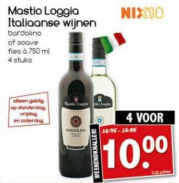 Aanbiedingen Mastio loggia italiaanse wijnen - Rode wijnen - Geldig van 21/09/2017 tot 23/09/2017 bij Agrimarkt