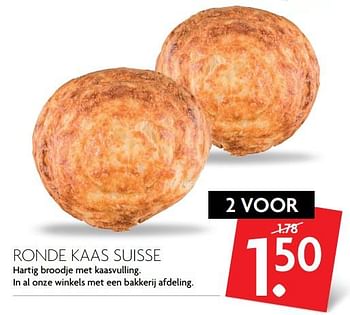 Aanbiedingen Ronde kaas suisse - Huismerk - Deka Markt - Geldig van 24/09/2017 tot 30/09/2017 bij Deka Markt