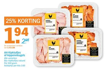 Aanbiedingen Ah kipkluifjes of kippenvleugels - Huismerk - Albert Heijn - Geldig van 25/09/2017 tot 01/10/2017 bij Albert Heijn