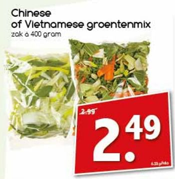 Aanbiedingen Chinese of vietnamese groentenmix - Huismerk - Agrimarkt - Geldig van 25/09/2017 tot 30/09/2017 bij Agrimarkt