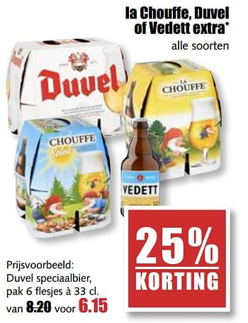 Aanbiedingen Duvel speciaalbier - Duvel - Geldig van 25/09/2017 tot 30/09/2017 bij MCD Supermarkten