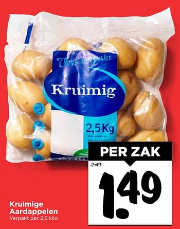 Aanbiedingen Kruimige aardappelen - Huismerk Vomar - Geldig van 01/10/2017 tot 07/10/2017 bij Vomar