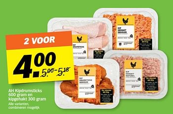 Aanbiedingen Ah kipdrumsticks en kipgehakt - Huismerk - Albert Heijn - Geldig van 02/10/2017 tot 08/10/2017 bij Albert Heijn