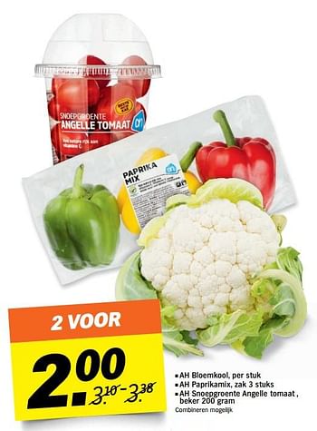 Aanbiedingen Ah bloemkool - Huismerk - Albert Heijn - Geldig van 09/10/2017 tot 15/10/2017 bij Albert Heijn